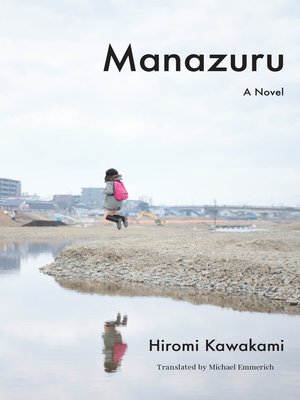 cover image of Manazuru